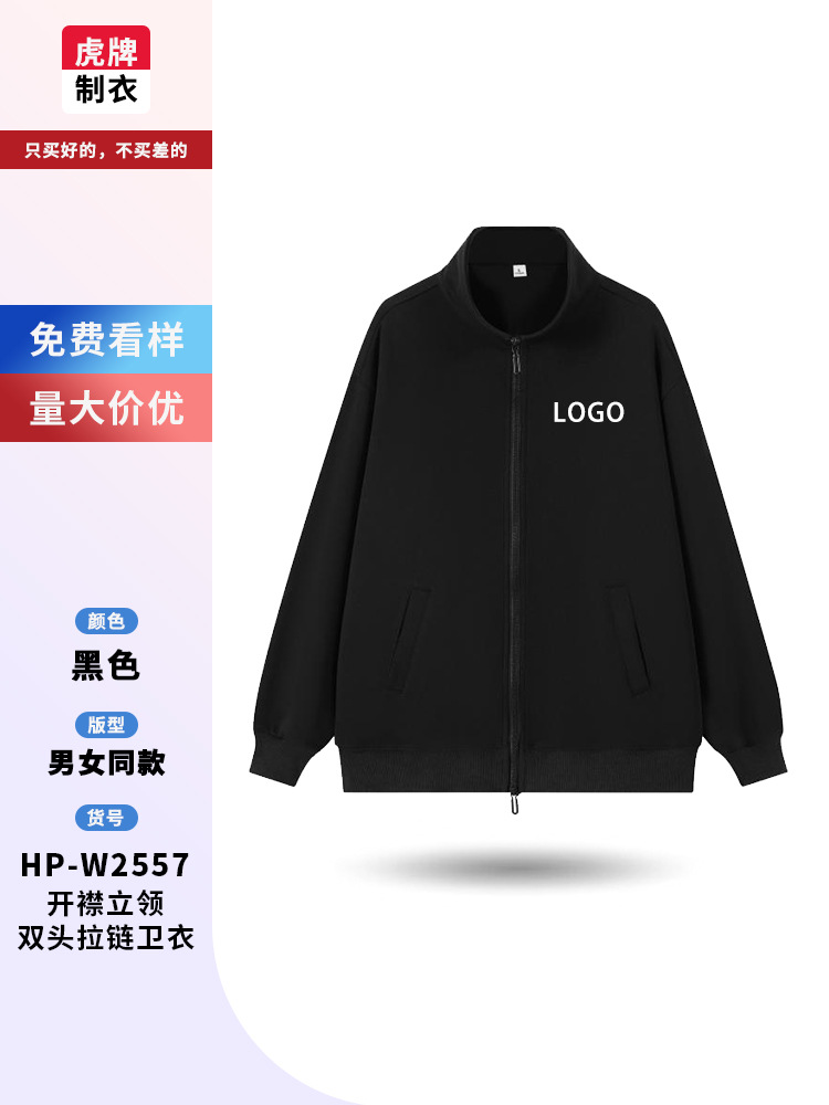 Suéter con cremallera de cuello vertical impresa a medida logotipo ropa de clase DIY ropa de trabajo con sombrero hecho a medida chaqueta otoño invierno