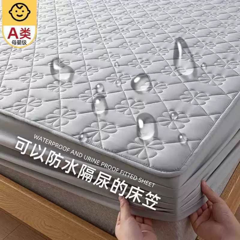 Waterproof quilted sheet, mattress, dustproof protective cover, bedspread, increased thickness