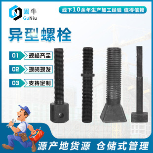 ����������˨ �r����˨����˨�E�A�^Ԫ���zT����˨呴�����˨