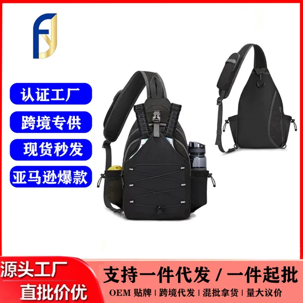 Factory Ready Stock Wear-Resistant Tennis Bag, Waterproof and Wear-Resistant Badminton Racket Bag, Multi-Functional Sports Shoulder Bag