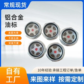 其他行业专用;拉手;其他机床附件