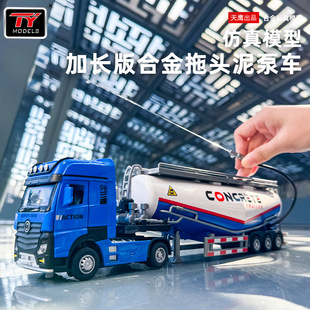 ���b����1:24������L�����^��úϽ�܇ģ�͔[����ͯ������l