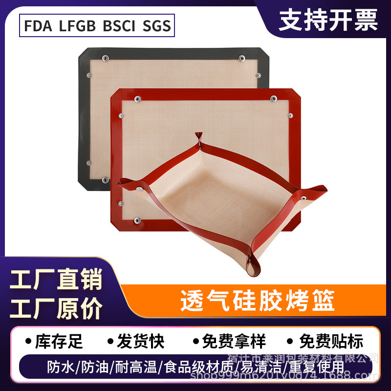 Amazon cross-border silicone baking mat with buttons, non-stick silicone baking tray mat for bread, pizza, and roast chicken, leak-proof baking mat