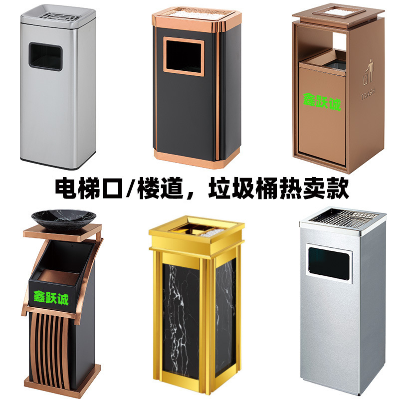 Floor-standing ashtray, corridor, office building, elevator entrance trash can, stainless steel, high-end hotel lobby, business ashtray