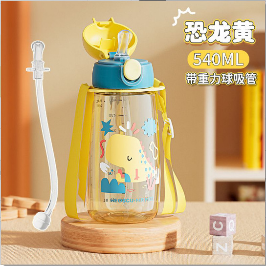 PPSUプラスチックカップ子供運動防止ストローカップ直飲春夏学生通学専用コップ卸売り|undefined