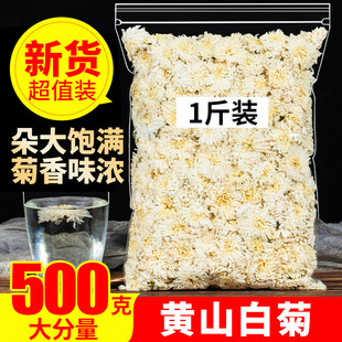 �׾ջ��������Sɽ�׾�500g�ɾջ�������̥�ս�z�ʾ���Դ�S ؕ��