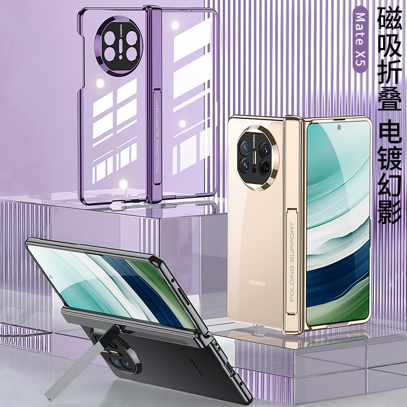 Huawei Matex5 Pure Color Electroplating Magnetic All-Inclusive Shell Fashionable Phantom Transparent Side with Bracket Protective Cover Suitable for