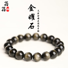 ミネベアの福の天然の金曜の石の玉のブレスレットの金曜の石の隕石の回紋の玉の古い型の玉の手の串の卸売り