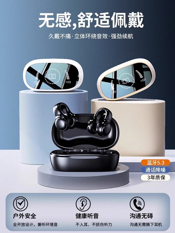 Clip-On Air Bone Conduction True Wireless Bluetooth Earphones 2025 New Model, Non-In-Ear, High-Quality Sound, Sports, Official Genuine Product