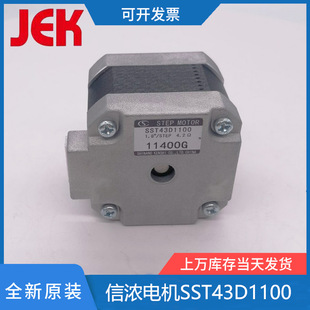 SST43D1100�ŝ��R�_һ��������  ֱ����ŝ�42���M늙C