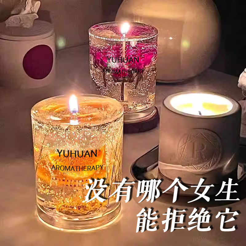 香水香薰蜡烛真花果冻蜡真花女生睡眠卧室持久香氛摆件伴手礼盒