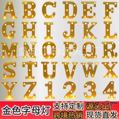 クロスボーダー金色鏡面LEDアルファベットランプパーティー誕生日雰囲気装飾ランプ26英語アルファベット数字ランプ