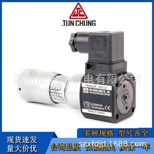 Jun Chung Junquanxing Mjcs-03W Mjcs-02P Pressure Switch Mjcs-02Wl Mjcs-02All