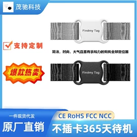 智能防丢器;智能跟踪器;智能设备