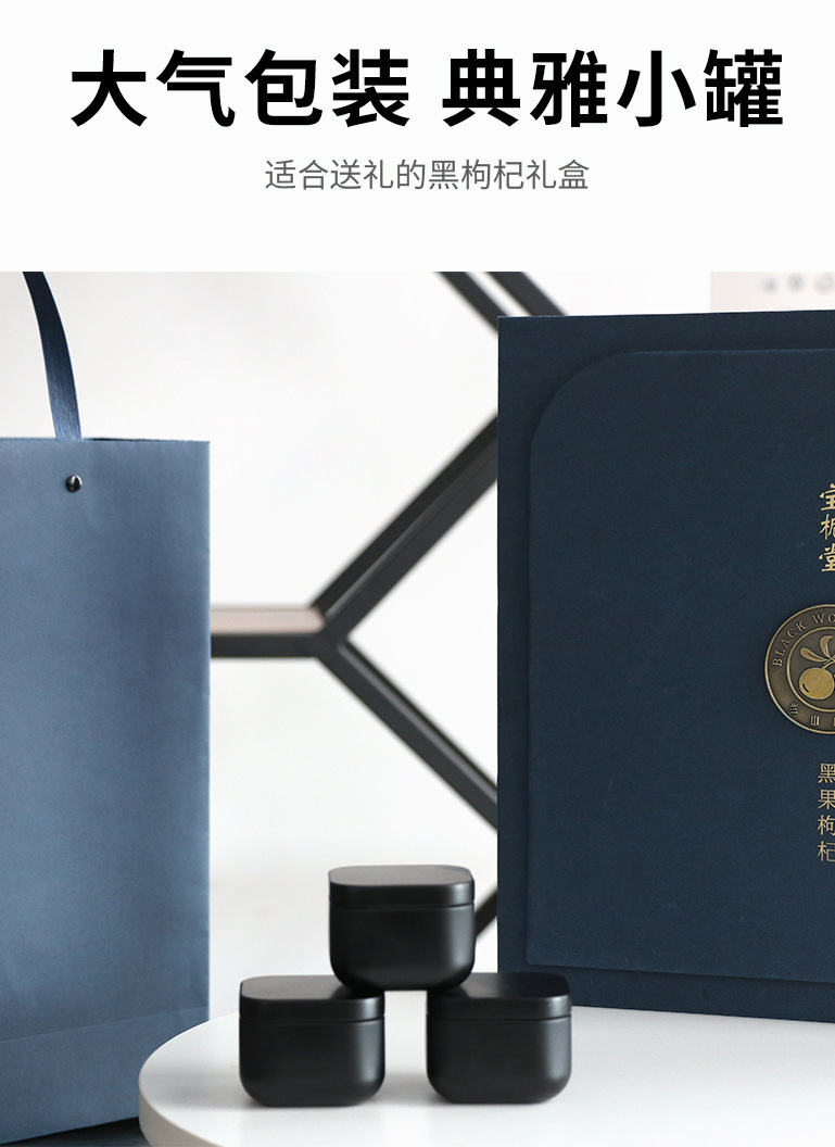 Premium Ningxia Goji Berry Gift Box Unsulfured Grade A Zhongning Wolfberry Ready to Eat quality and texture