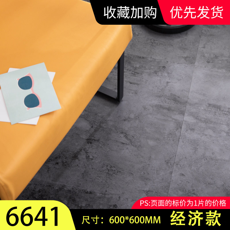 핫셀링 모델(6641)/1개