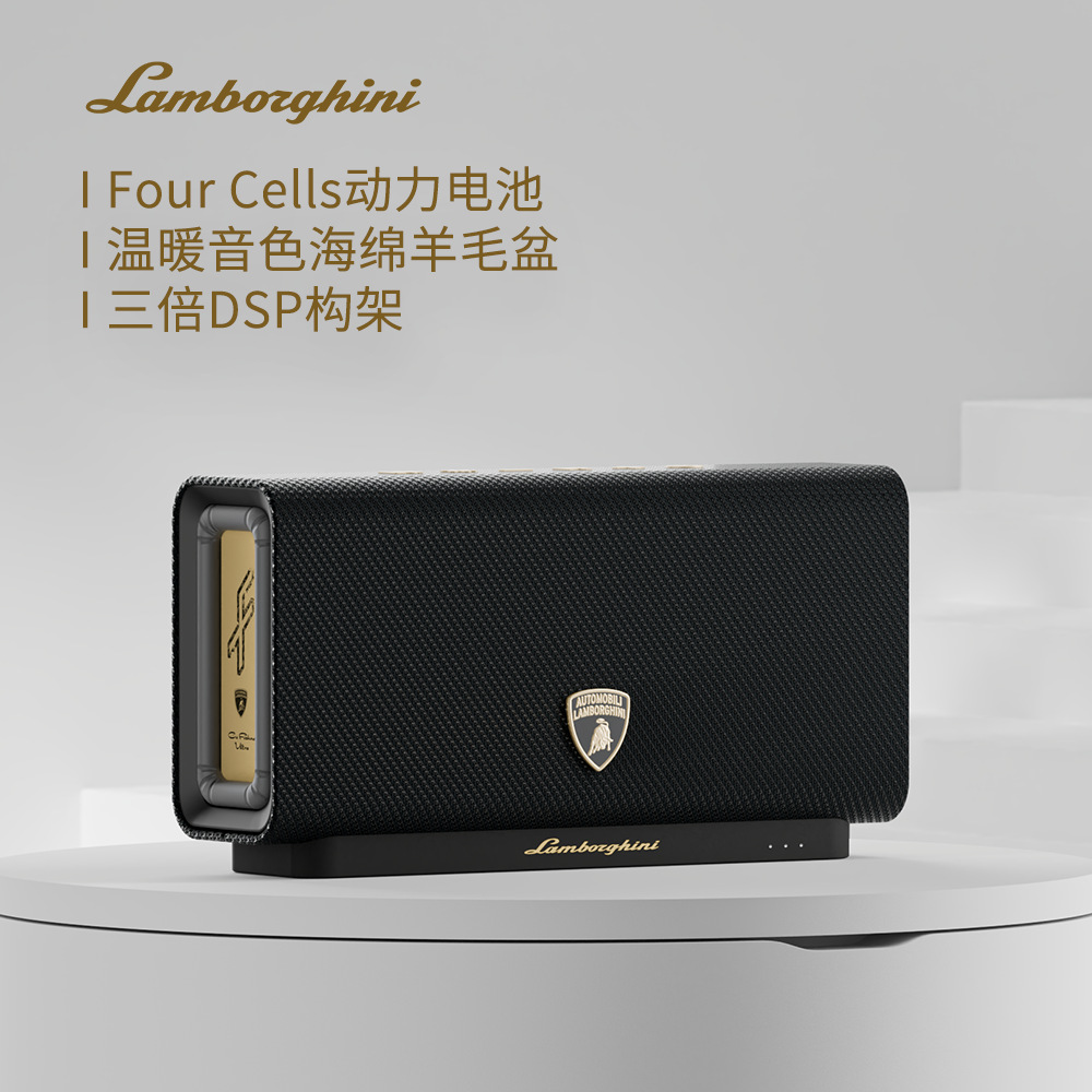 Lamborghini Heavy Bass 60W High-Power Hifi Waterproof Outdoor Wireless Portable Bluetooth Speaker