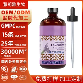 液态精华;面部护理加工;面霜