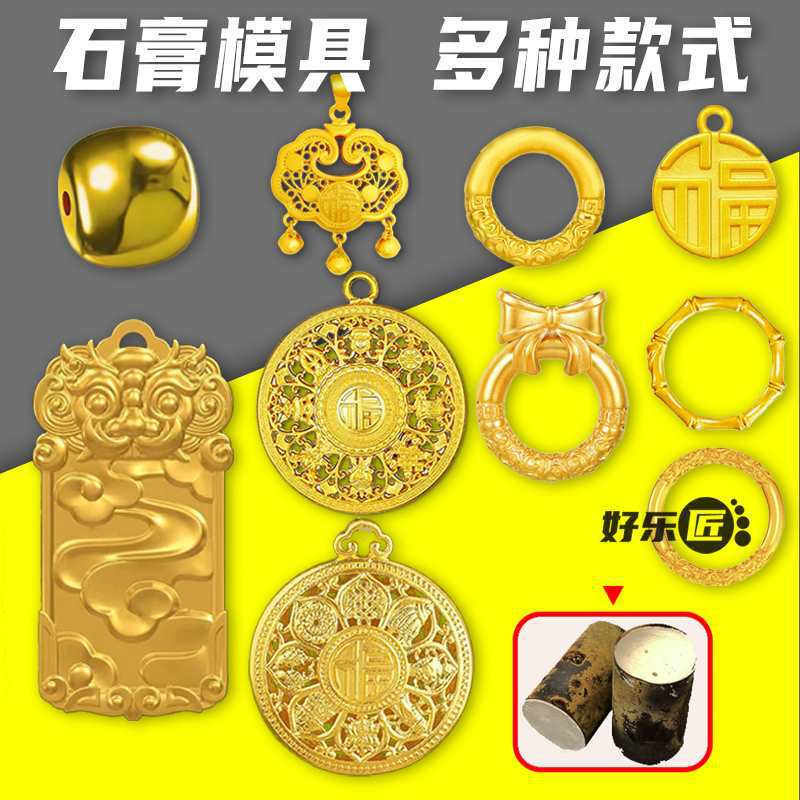 バケツの玉のペンダント麒麟戒祥雲八宝の羅針盤の指輪の無事な札の竹の節は金型の石膏の金型を打ちます。|undefined