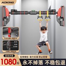 单杠家用室内健身器材家庭儿童运动免打孔吊环门上单杆引体向上器