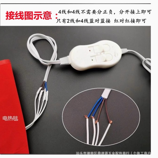 Single double electric mattress electric blanket electric blanket adjustment high and low gear switch single dual control temperature control regulator 5