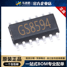 GS8594-SR GS8594 ��ƬSOP-14 �¶�-45��~+125����·�����˷�оƬ