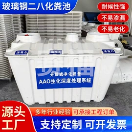 玻璃钢;盖板及沟盖;排水系统