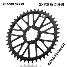 跨境 公路车正负齿盘片GXP直装式牙盘CNC 40 42 48T折叠车单盘