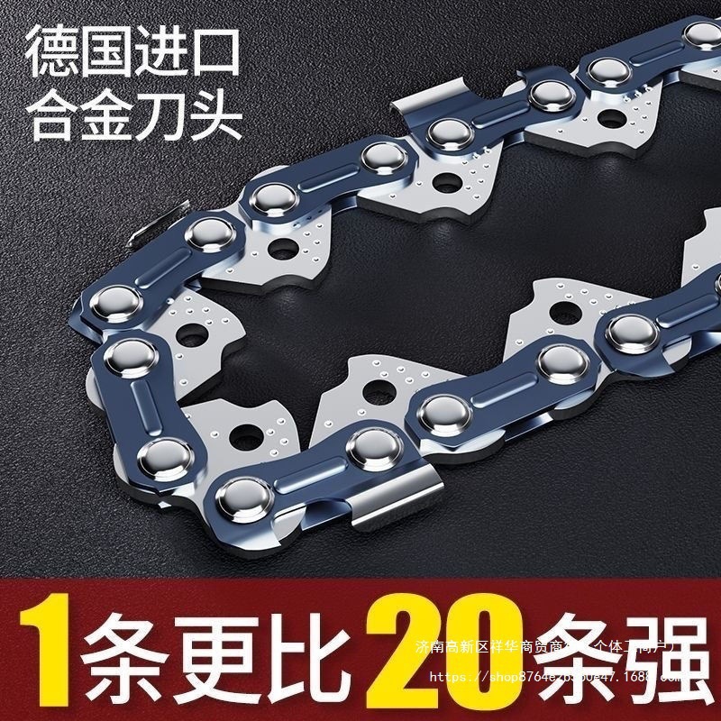 油锯链条汽油锯锯条20寸38齿锯链18寸16寸伐木锯锯链德国进口链条
