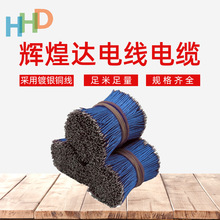 廠家定做 彩色多股漆包線 8/0.08耐高溫漆包銅線 生產漆包銅線