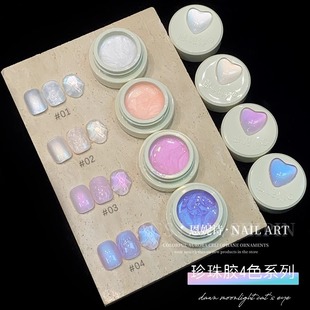 Ennis New Pearl Thread Nail Polish Glue Summer Whitening Versatile Silks and Satins Thread Styling Glue for Manicure