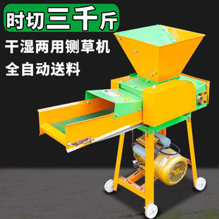 Large Wet and Dry Grass Cutting, Kneading and Crushing All-In-One Machine, Grass Cutting Machine, Grass Crushing Machine, Cattle and Sheep Breeding Hay Making Machine