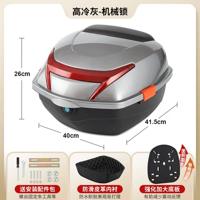Storage Box Battery Vehicle — Electric car tail box - upgraded-lined-versioncool-gray-mechanical-lock-features-enlarged-and-thickened-base-plate-removable-and-washable-lining-send-installation-accessories