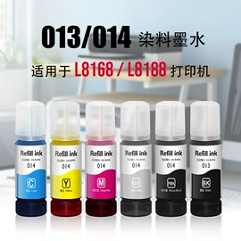 墨盒、墨水;其他耗材;其他文化办公