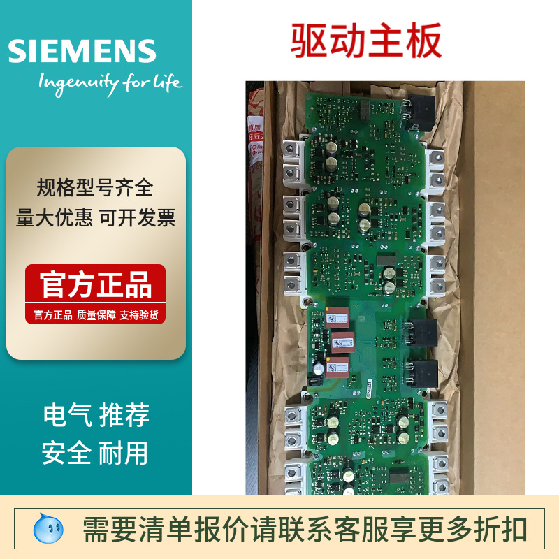 1FT7105-5SC71-1CH1 1FT6084-8AC71-1TB1 1FL6042-2AF21-1AB1原装