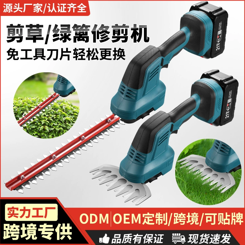 Электрический кусторез, многофункциональные аккумуляторные секаторы, газонокосилка, одноручный кусторез с литиевой батареей, для садоводства, удлиненный и утолщенный.