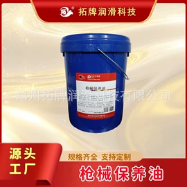 工业润滑脂;其他工业润滑;液压油