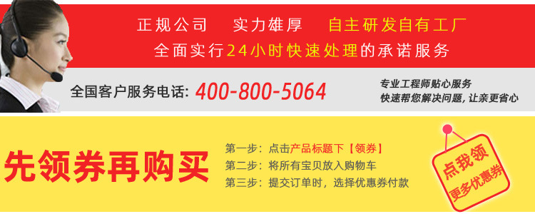 2009详共【A】_1顶部客服.jpg