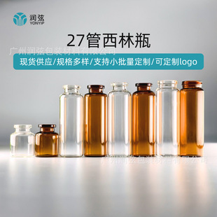 �F؛27��܏�30ml��������ƿ  ͸��/��ɫ����ƿ