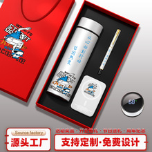 伴手礼实用小礼品定制logo活动送客户保温杯充电宝套装活动纪念品