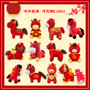 2026���R�꼪����С�R��������Ф��ż������ë�q��߹�˾��ӶYƷ