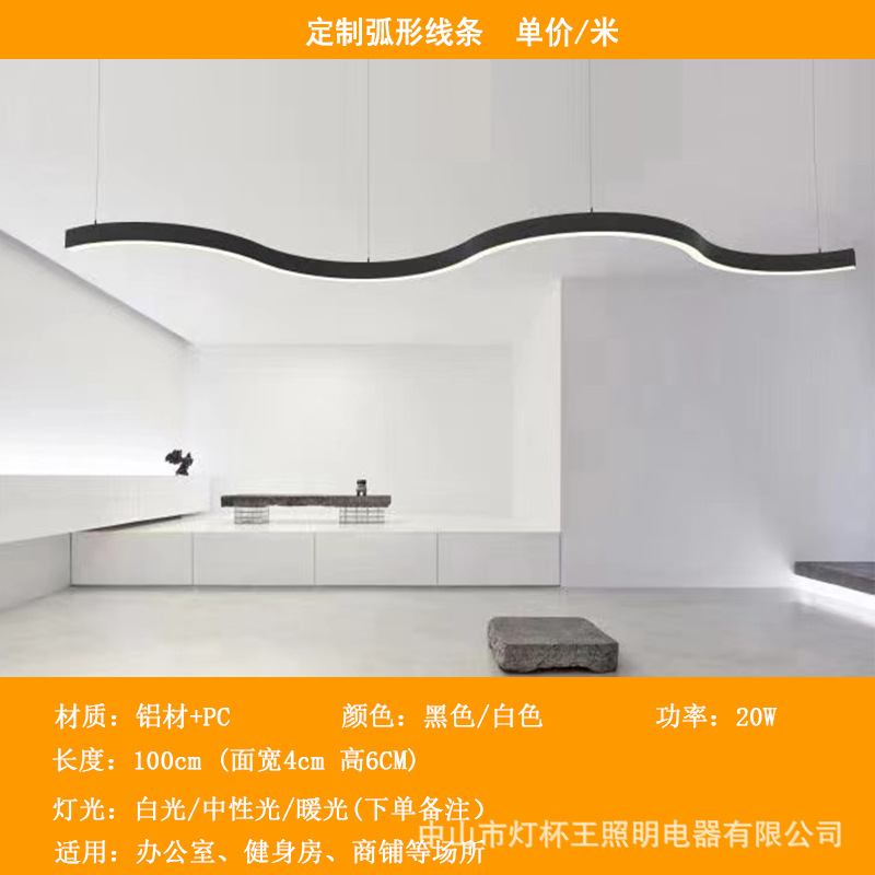 LED oval lámpara de arco circular sala de conferencias lámpara de lámpara de oficina rectangular moderna sala de exposiciones iluminación simple del centro comercial