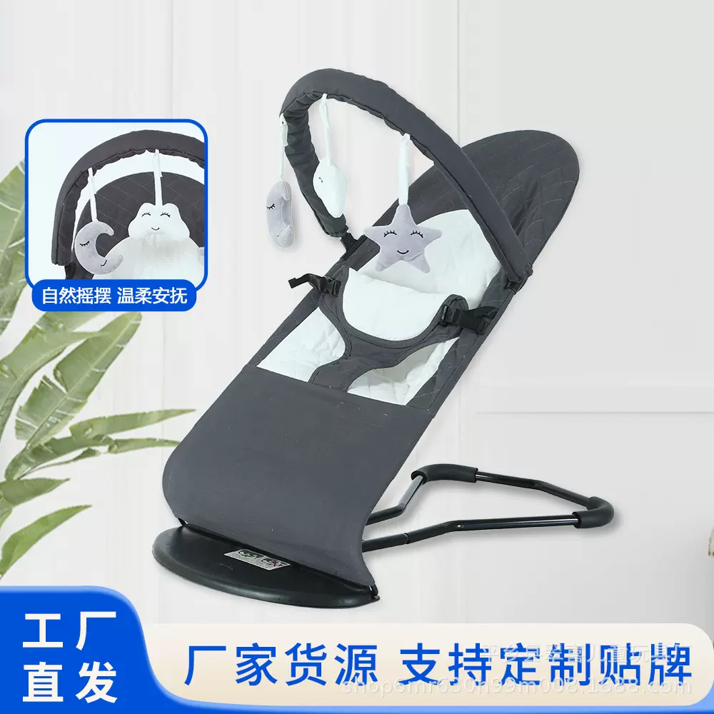 可定制婴儿摇椅秋冬新款撞色纯棉宝宝用带玩具儿童哄睡宝宝摇摇椅