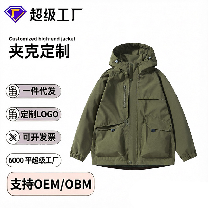 American-Style Customizable Outdoor Waterproof Workwear Jacket with Multiple Pockets, Men's Spring and Autumn Hooded Loose-Fit Coat