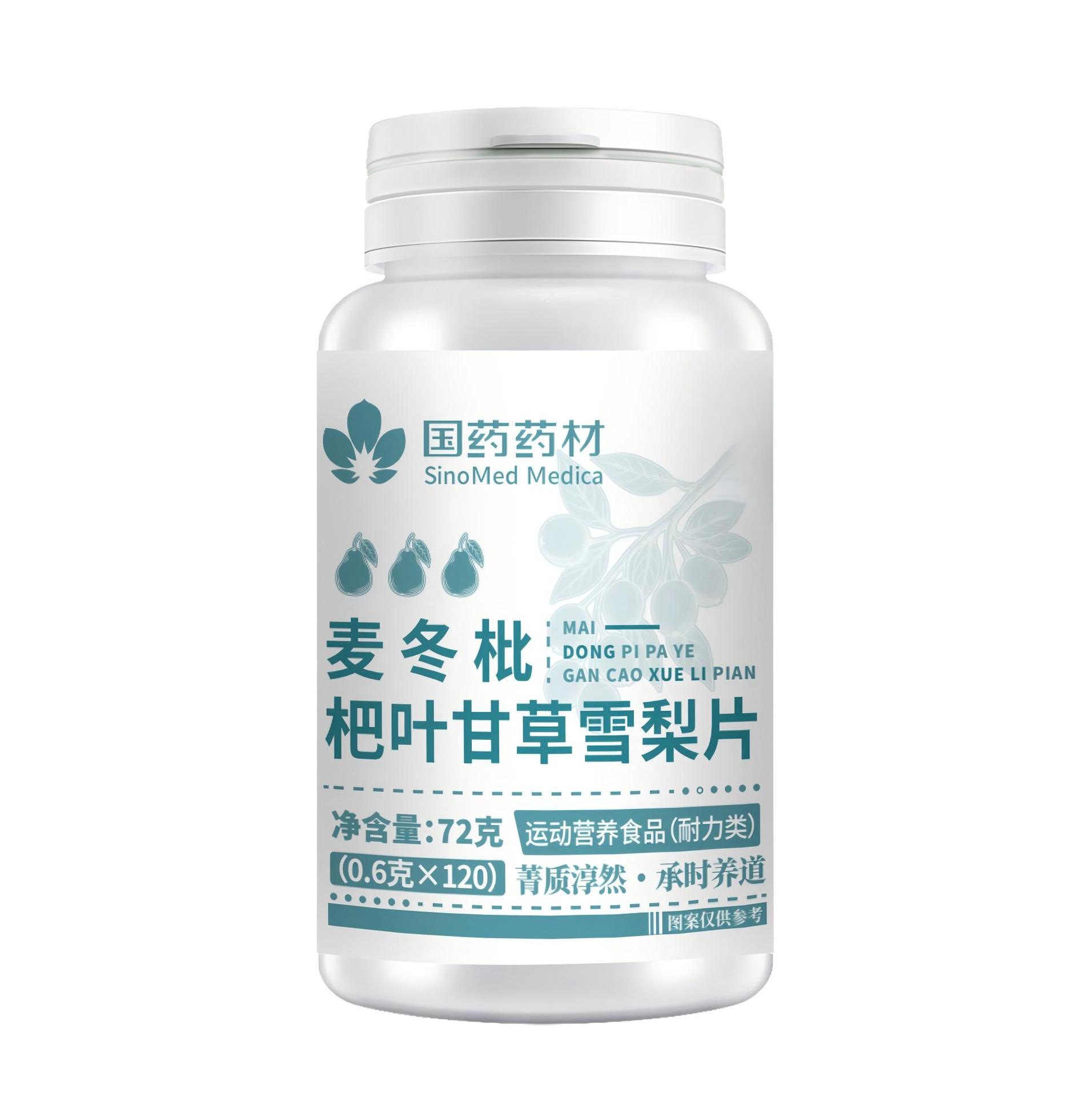 Cranberry Lactic Acid Bacteria Chewable Tablets 72g Bottle Herbal Wellness Candy for Men and Women specifications