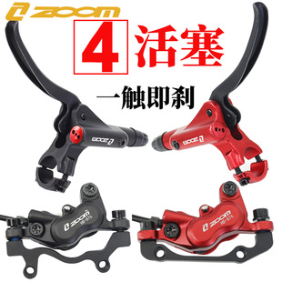 AKANTOR MT200ダブルピストン マウンテンバイクオイルブレーキ 多色選べ 高評価自転車オイルディスクセット