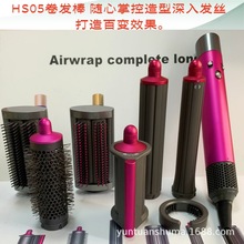 HS05套装卷发棒全新升级恒温护发卷发直发通用多功能直发卷发