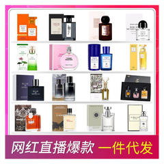 Internet celebrity live broadcast Ms. Di Xiang'er's tender encounter with Blue Wind Chimes perfume, long-lasting light fragrance, wholesale in Vietnam