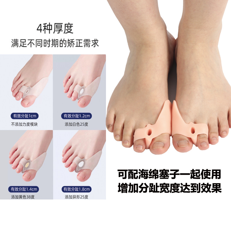 silicone breathable orthotics for toes