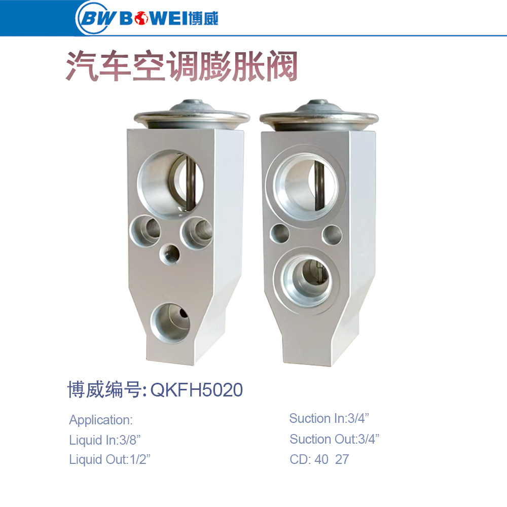 Car Air Conditioning Expansion Valve Suzuki Suzuki Expansion Valve Car Air Conditioning Parts Auto Parts Air Conditioning Valve in Stock